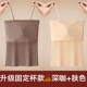 997#[Deep Coffee+Tone Skin] модель фиксированной чашки
