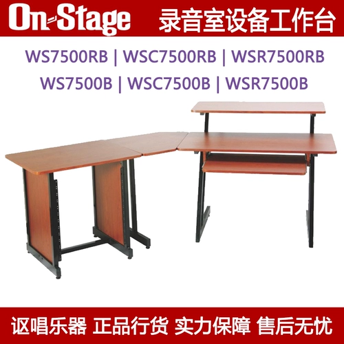 На стадии студии звукозаписи музыкальная студия/столовая таблица таблицы динамика шкафа кадры рамки рамки WS7500B