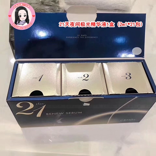 Увлажняющая ночная осветляющая восстанавливающая питательная сыворотка, сужает поры