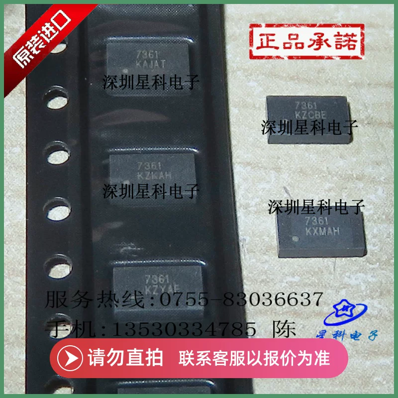 MMA7361LCR1 MMA9555LR1 MMA7331LC MMA7340LT Новый оригинальный полезный грузовой набор