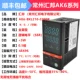 [AK6-BKL210-C000R-X K型 输出：逻辑电平]