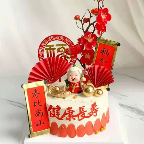 Shougongshou po показ Fu ru ru ru donghai shoubi shoubi plug -in Life Birthday Baking Decorative Cake Ceramic