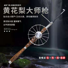 Море удочкой