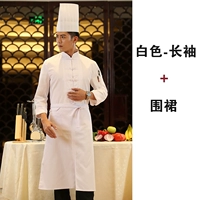 Белый лонгслив, фартук