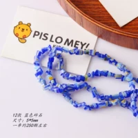 12 синих камней (около 250 штук)