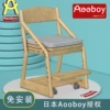Товары от Aooboy日本品牌店