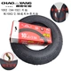 10х2 шины Chaoyang Tyres