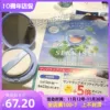 Товары от 樱花药妆日本代购