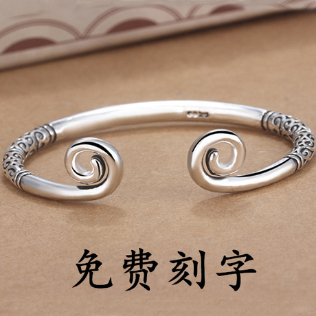 925纯银紧箍咒手镯爱你一万年大圣金箍棒定海神针男女情侣刻字