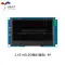 Màn hình OLED 2,42 inch Mô-đun LCD độ phân giải 128 * 64 Giao diện SPI/IIC Trình điều khiển SSD1309 Màn hình LCD/OLED