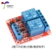 2 Road 12V Red Board