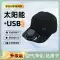 Mũ có quạt dành cho nam giới trưởng thành sạc năng lượng mặt trời che nắng chống nắng đa chức năng mũ nón chống gió mạnh cho cặp đôi nữ mũ nhựa thùy dương non bao ho 3m 