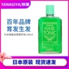 Товары от 东京猪太郎