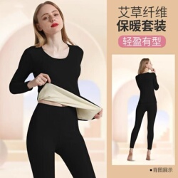 两件套秋冬德绒保暖无痕内衣套装