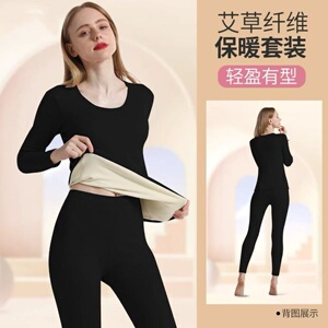 绮曼柠无痕保暖内衣套装双面磨毛绒羊毛蚕丝紧身男女士大人冬季2