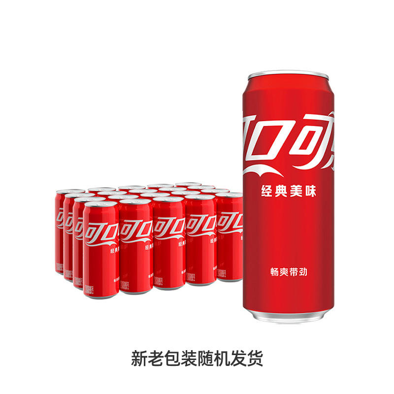 38元  【Coca-Cola可口可乐旗舰店】 可口可乐摩登罐330ml×20罐