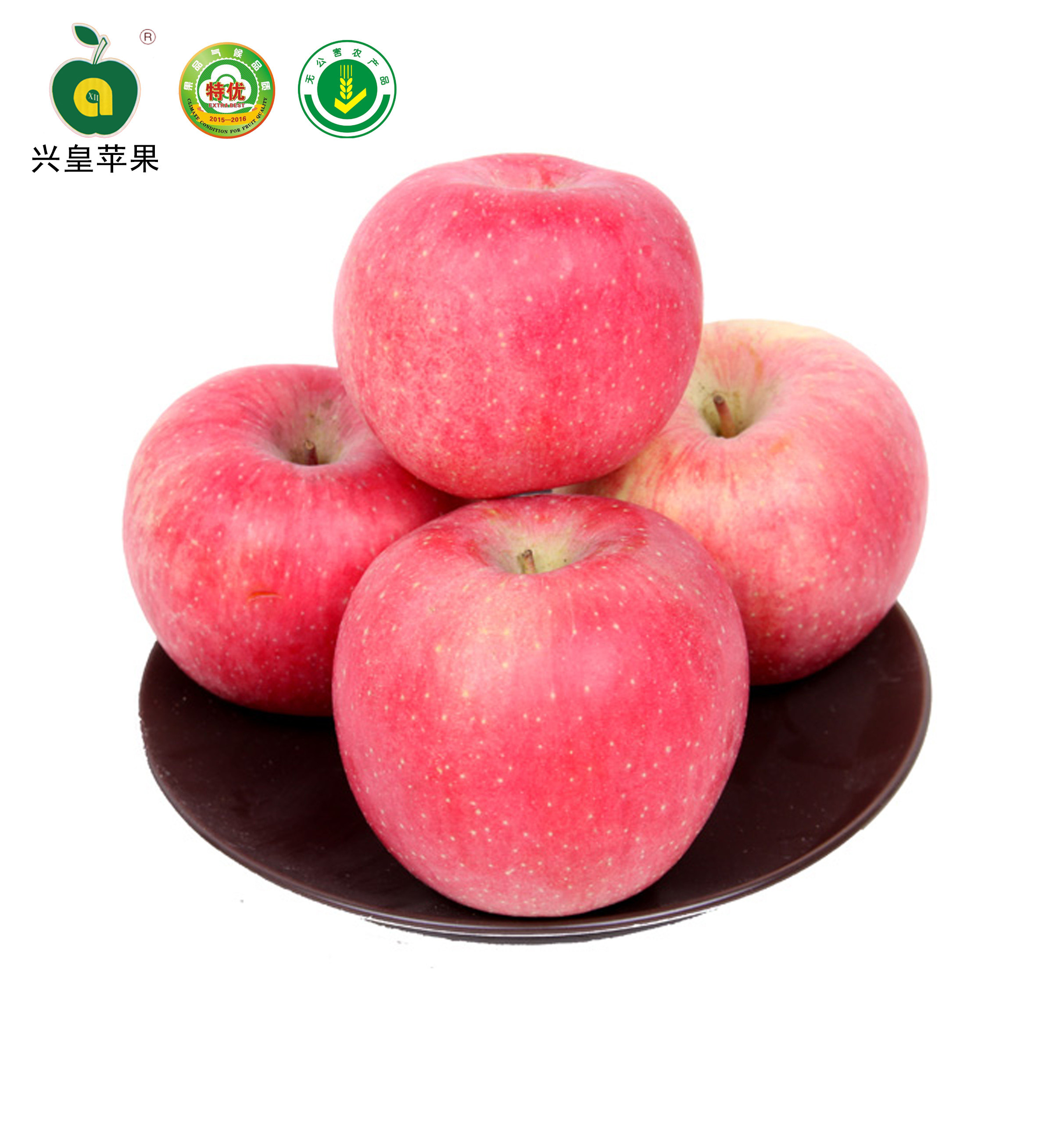 兴皇有机苹果,健康安全的有机食品