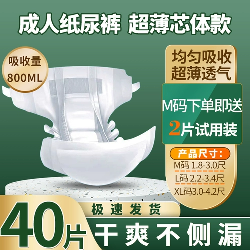 Хорошая дочь -в -устав