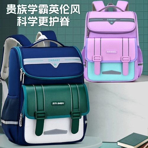 帅气男童小学生书包女孩一二三到六年级防水减负轻便护脊双肩背包