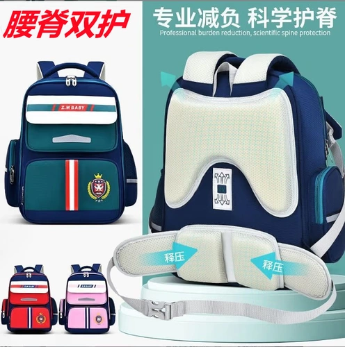 Детский школьный рюкзак для мальчиков со сниженной нагрузкой, защита позвоночника