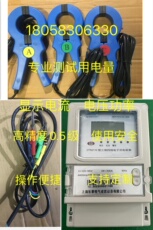 Зажим трансформатор тока 钳形电流互感器100/5-1000/5均可定制高精度测量用电量精度0.5级