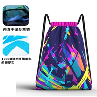 DB98 Purple красочный (можно установить на баскетбол)