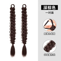 Сладкая девушка Ради Бад 45 см [темно -коричневый] пара паров