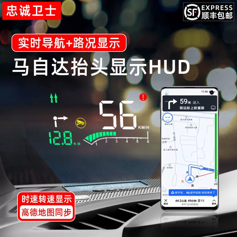 Лояльный охранник Май Зита Этезон Черла CX4CX5 Поднимающий дисплей HUD навигационное издание специальная модель