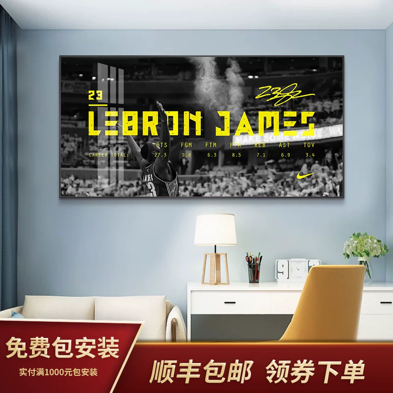 Держущееся на стене произведение искусства «James» — три гигантские картины Wade, Bosh, Jordan, декоративная картина NBA звезда OK Комбинация Kobe Martquet