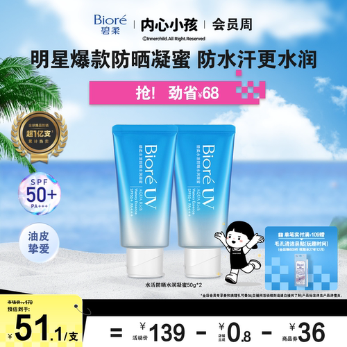 轻透不厚重，流汗后也不易黏腻