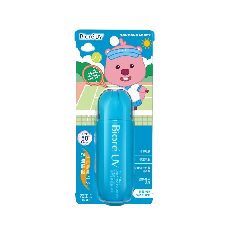 【立即购买】Biore碧柔小蓝盖水膜轻透防晒液面部身体防晒霜