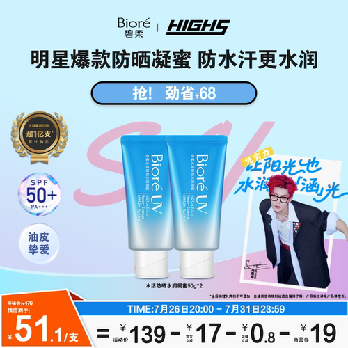 轻透不厚重，流汗后也不易黏腻