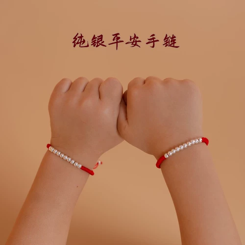 Детский браслет из красной нити, цепочка, серебряный браслет, браслет с одной бусиной, колокольчик, защитный амулет, серебро 925 пробы, жемчужное серебро, цвета киновари