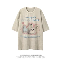 Абрикосовый