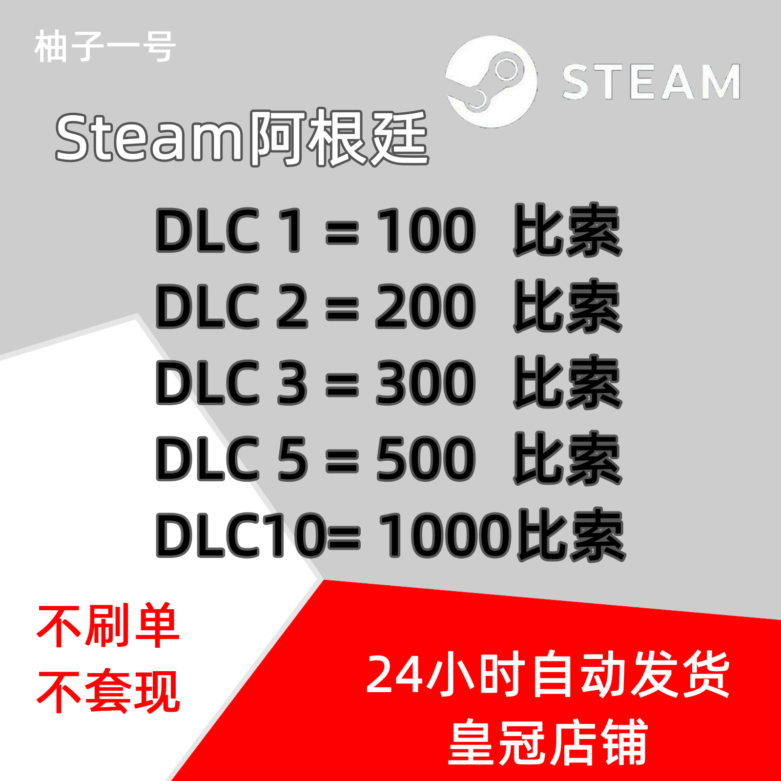 Minecraft種子碼21 Java 影片剪輯破解