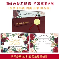 Цветок румян