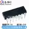 LM358P LM324N hoạt động kép bốn chiều khuếch đại hoạt động LM224/258/358/386 chip mạch tích hợp IC nguồn - IC chức năng