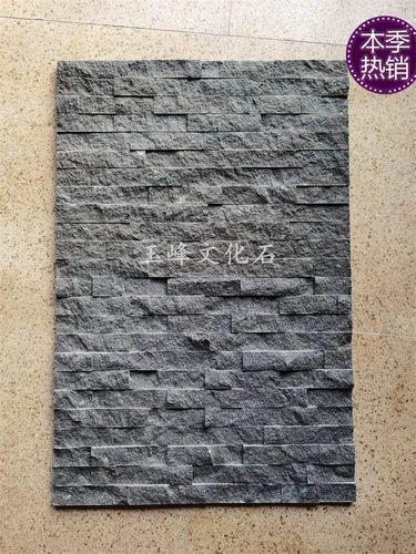 Натуральный мраморный ухабистый стиль культурный камень Фоны стена Черный камень Рис Желтая -белая серая вилла двор внутри и снаружи настенных плиток