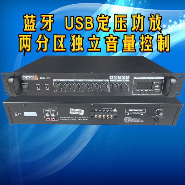 Музыкальный мегафон, усилитель, 80W, 120, 120W, 180, 180W, bluetooth
