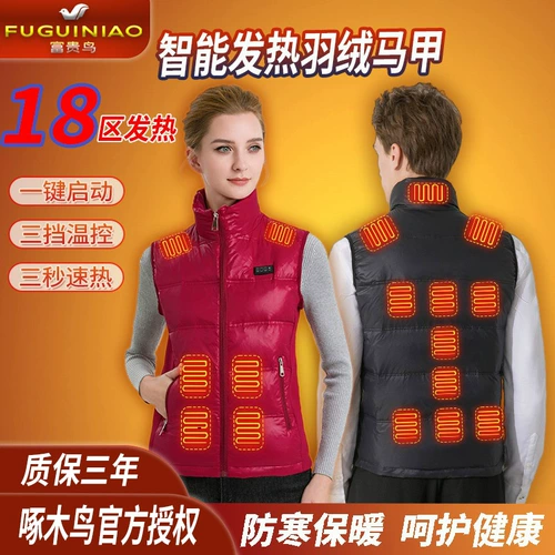 Нагревание жилетов Интеллектуальная зарядка температуры и холодная одежда Жилеты Мужчины и женщины горячая одежда теплое и холодное анти -текучие артефакты