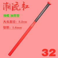 Тенденция красная тонкая палка 32 дюйма (81 см) Отправить палочки мешки