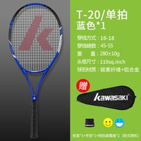 (折扣优惠)川崎T-20网球拍多少钱一支