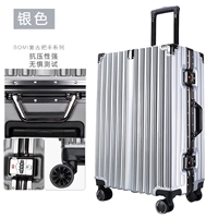 Серебряный стиль роскошного роскошного [ящики+наклейки]