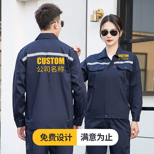 Хлопковый летний тонкий дышащий светоотражающий лонгслив, комбинезон, впитывает пот и запах