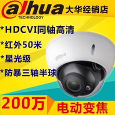 Инфракрасная камера