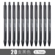 20 черных ручек [Средняя нефтяная ручка]
