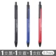 1 черная ручка+1 синяя ручка+1 красная ручка