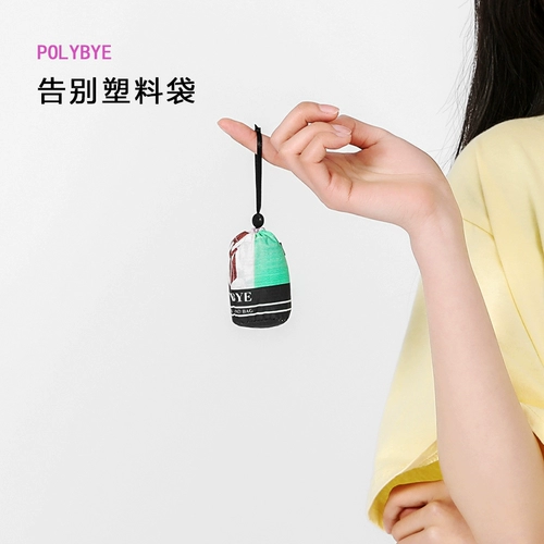 Ультратонкий нейлоновый шоппер, портативная складная водонепроницаемая система хранения