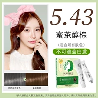 Di Caijing Conting Conting Cream (медово -чайное молоко коричневое)