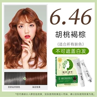 Di Caijing Counting Creating Cream (Travadal Bald Brown)